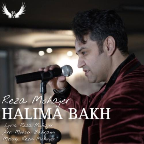 reza mohajer halima bakh 2025 02 16 17 27