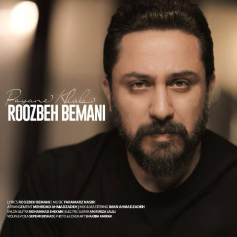 roozbeh bemani payane khob 2025 02 07 20 09