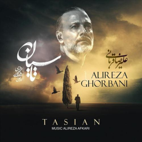 alireza ghorbani tasian 2025 03 21 17 40