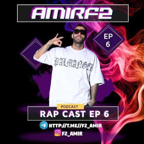 amir f2 podcast rap cast 06 2025 03 11 23 54