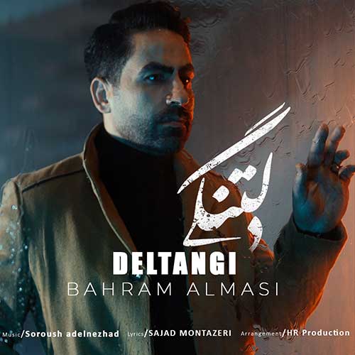 bahram almasi deltangi 2025 03 16 16 30