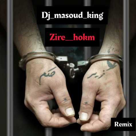 dj masoud king zire hokm remix 2025 03 04 12 18