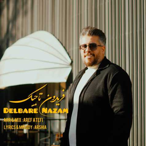 fereydoun tajik delbare nazam 2025 03 14 19 20