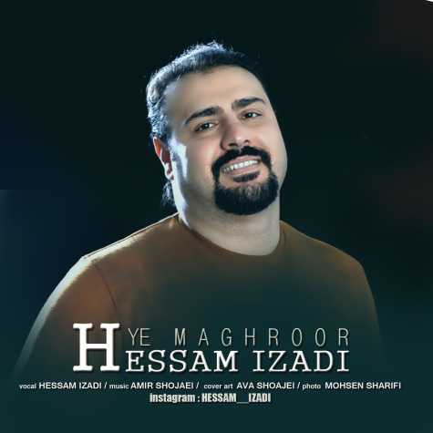 hesam izadi ye maghroor 2025 03 03 23 00