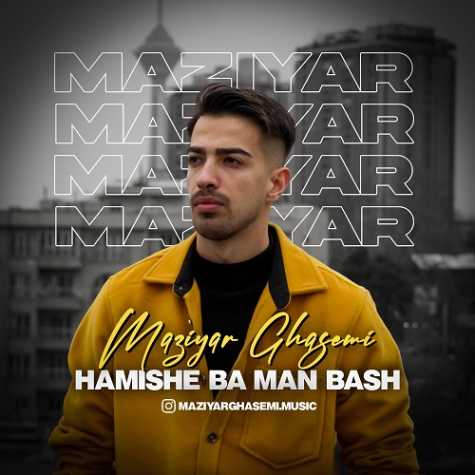 maziyar ghasemi hamishe ba man bash 2025 03 10 10 27