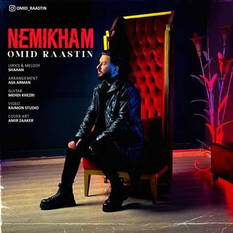 omid raastin nemikham 2025 03 13 00 09