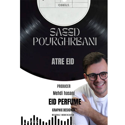 saeed pourghorbani atre eid 2025 03 05 10 54