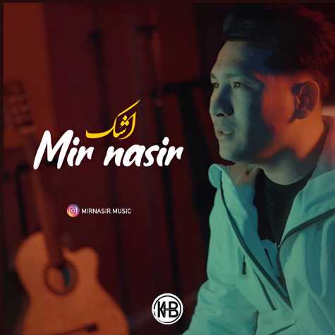 دانلود آهنگ میر نصیر اشک 1 mirnasir ashk 2025 04 21 11 30