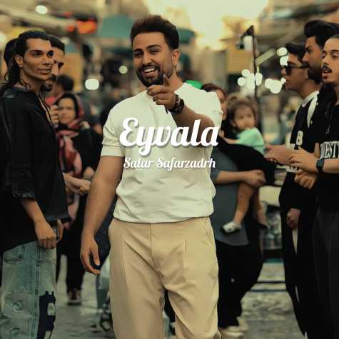 دانلود آهنگ سالار صفرزاده ایولا 9 salar safarzadeh eyvala 2025 04 21 15 10