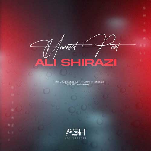 دانلود آهنگ علی شیرازی حواس پرت 1 ali shirazi havas part 2025 05 06 17 50