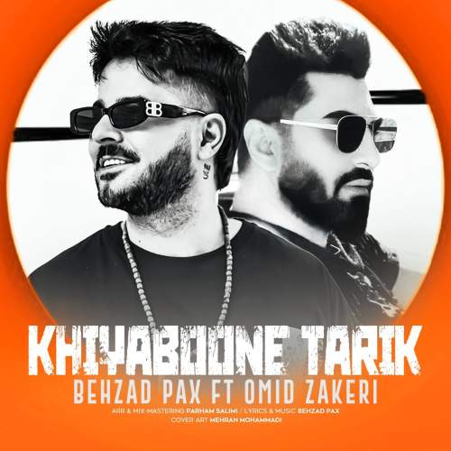 دانلود آهنگ بهزاد پکس و امید ذاکری خیابون تاریک 1 behzad pax ft omid zakeri khiaboone tarik 2025 05 06 14 40