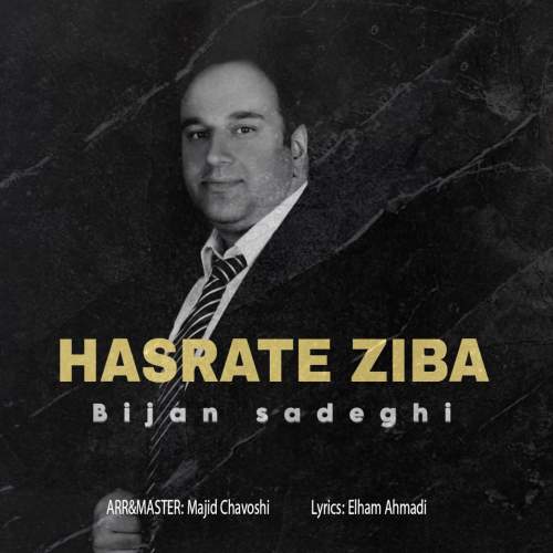 دانلود آهنگ بیژن صادقی حسرت زیبا 1 bijan sadeghi hasrate ziba 2025 05 03 15 20
