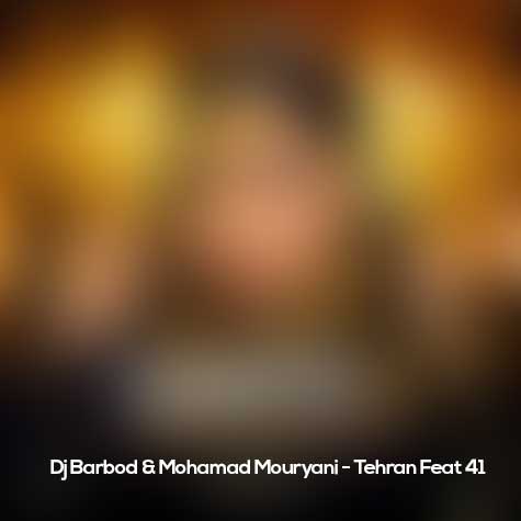 دانلود آهنگ دیجی باربد و محمد موریانی تهران فیت 41 1 dj barbod mohamad mouryani tehran feat 41 2025 05 09 17 30