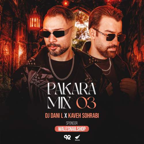 دانلود آهنگ دیجی دنی ال و کاوه سهرابی پادکست پاکارامیکس ۳ 1 dj dani l ft kaveh sohrabi pakaramix e03 2025 05 08 12 50