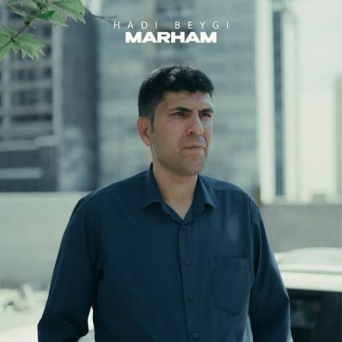 دانلود آهنگ هادی بیگی مرحم 1 hadi beygi marham 2025 05 04 17 40