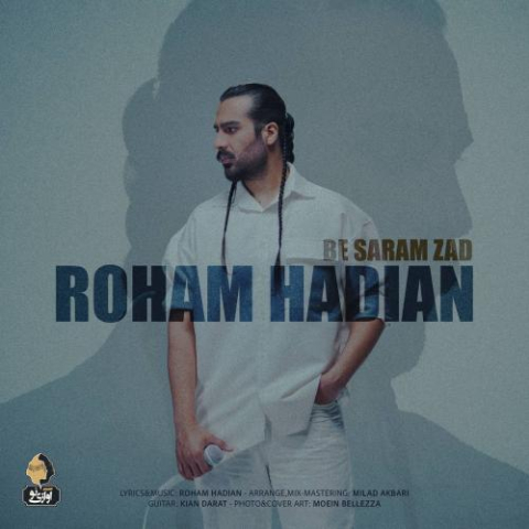 دانلود آهنگ روهام هادیان به سرم زد (ماکان بند) 1 macan band be saram zad 2025 05 05 18 50