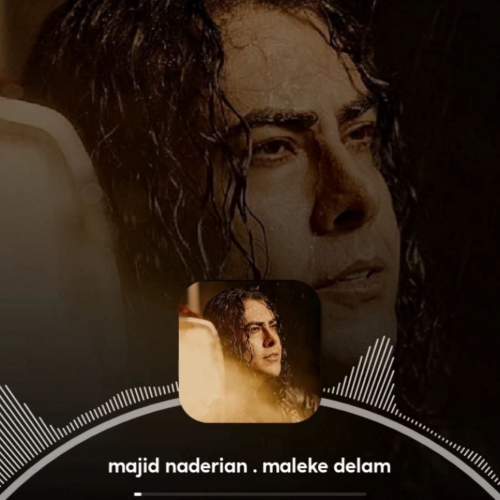 دانلود آهنگ مجید نادریان مالک دلم (ریمیکس دیجی M.You) 1 majid naderian maleke delam remix 2025 05 09 13 10