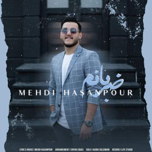 دانلود آهنگ مهدی حسن پور ضربانم 1 mehdi hassanpour zarabanam 2025 05 05 09 40