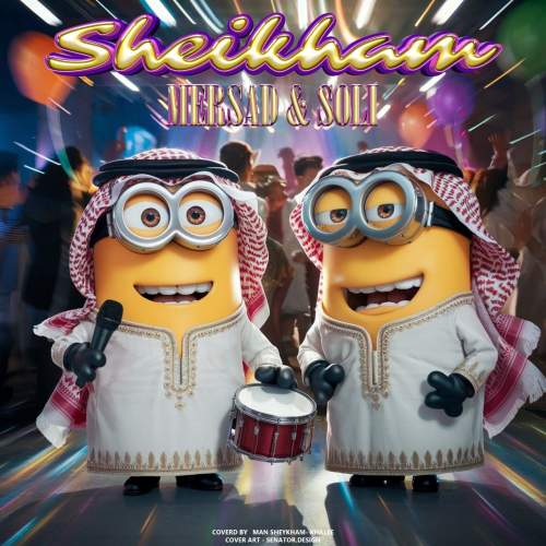 دانلود آهنگ مرساد و سلی شیخم 1 mersad ft soli sheikham 2025 05 10 09 50