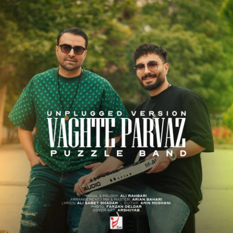 دانلود آهنگ پازل بند وقت پرواز (آنپلاگد ورژن) 1 puzzle band vaghte parvaz unplugged version 2025 05 07 10 20