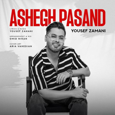 دانلود آهنگ یوسف زمانی عاشق پسند 1 yousef zamani ashegh pasand 2025 05 07 17 50