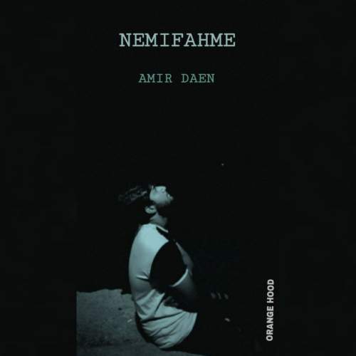 amir daen nemifahme 2025 07 28 10 05