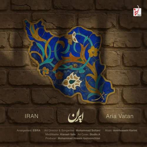 دانلود آهنگ آریا وطن ایران 1 aria vatan iran 2025 07 06 19 24