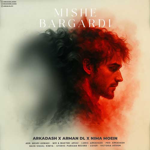 دانلود آهنگ آرکاداش و آرمان دی ال و نیما معین میشه برگردی 1 arkadash ft arman dl ft nima moein mishe bargardi 2025 07 28 21 27