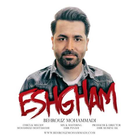 behrouz mohammadi eshgham 2025 07 28 10 03