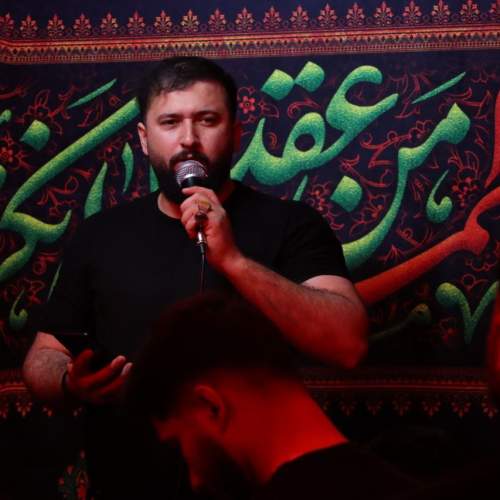 دانلود آهنگ ذاکر اهل بیت فرهاد عظیمی سنن ایلیرمارام 1 farhad azimi senen aylirimaram 2025 07 06 19 23
