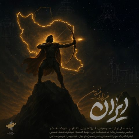 farzad farzin iran 2025 07 11 22 48