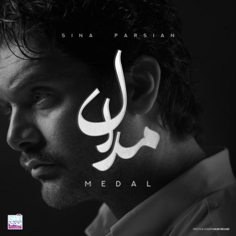sina parsian medal 2025 07 28 10 05