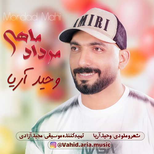 vahid aria mordad mahi 2025 07 28 10 03