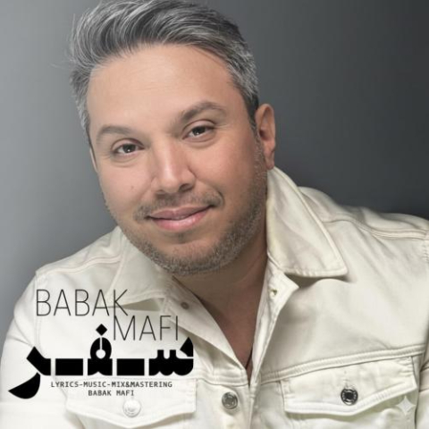 babak mafi safar 2025 08 31 17 00