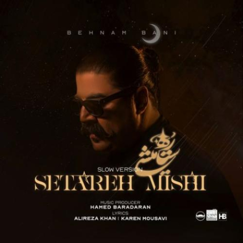 behnam bani setareh mishi slow version 2025 08 31 16 30