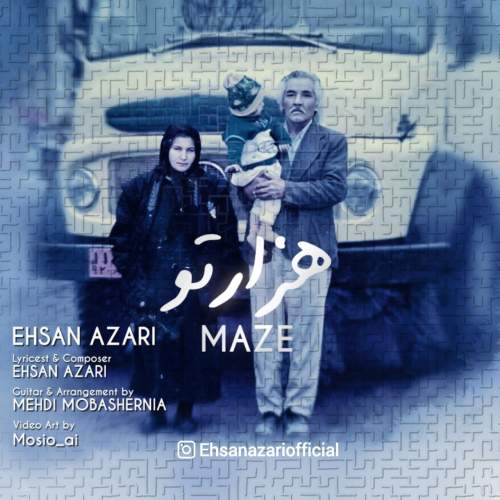 ehsan azari hezartoo 2025 08 31 11 00