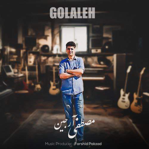 mostafa arjin golaleh 2025 08 31 21 30
