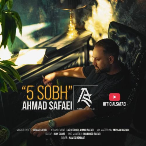 ahmad safaei 5 sobh 2025 09 25 09 00