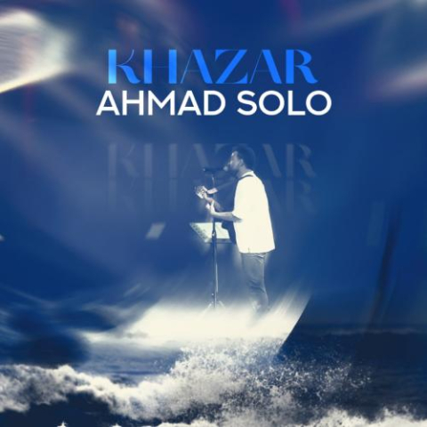 ahmad solo khazar 2025 09 03 15 41