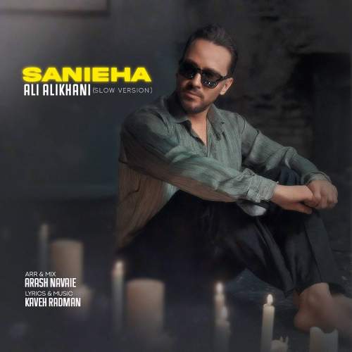 ali alikhani sanieha slow version 2025 09 27 16 00