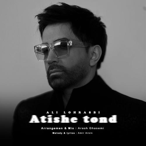 ali lohrasbi atishe tond 2025 09 10 09 00