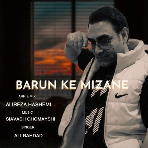 ali rahdad baroon ke mizane 2025 09 03 15 41