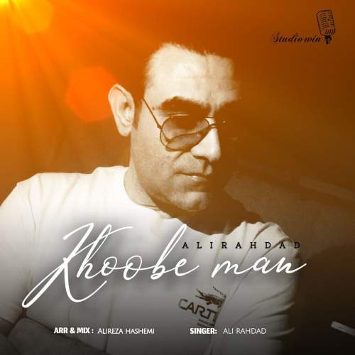 ali rahdad khoobe man 2025 09 03 15 41