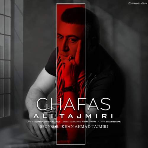 ali tajmiri ghafas 2025 09 19 19 30