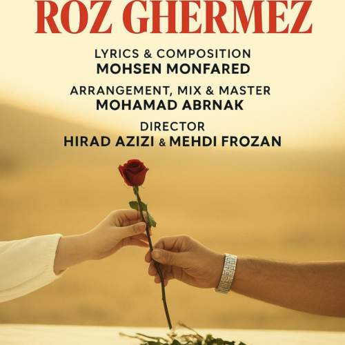 ali zavvar roz ghermez 2025 09 16 22 00