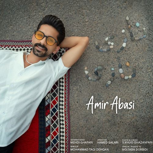 amir abasi nazi nazi 2025 09 01 21 30