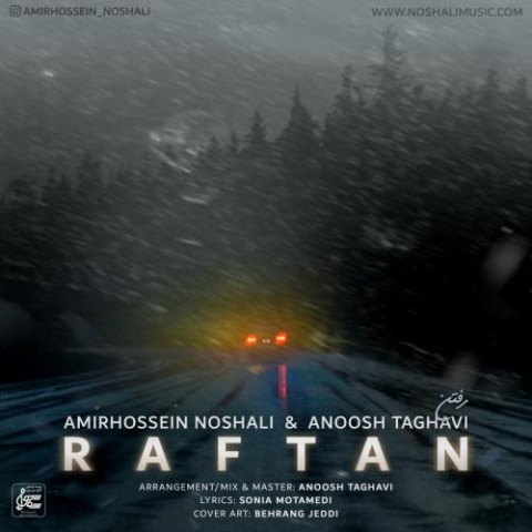 amirhossein noshali anooshirvan taghavi raftan 2025 09 28 10 30