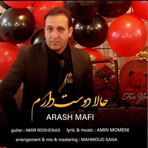 arash mafi hala dooset daram 2025 09 15 08 30