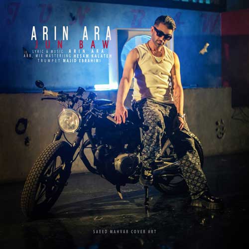arin ara jon baw 2025 09 16 12 30