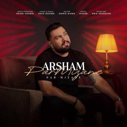arsham par mizane 2025 09 03 15 41